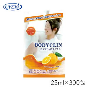 y111~N[|zz9/30܂Łz {fBN UYEKI 25ml×300 p AC  IWIC ppCyf NG_ V  oX tbV {   Mt