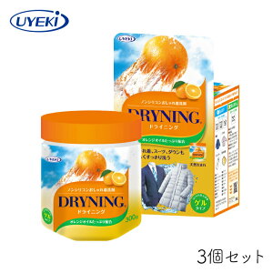 y111~N[|zz9/30܂Łz hCjO UYEKI Q^Cv 300g×3Zbg ꒅ N[jO u 玉 hC}[N ߗ _E X[c IWIC D