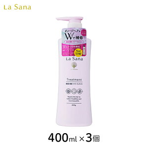 ���T�[�i �C�� �C�D �g���[�g�����g 400ml 3�Z�b�g La Sana �|���v �{�� �܂Ƃߔ��� �Ƒ� �V�F�A �}�ѕ�C �L����}�� �܂Ƃ܂� �����Ƃ� �_���[�W�P�A ���[�Y�q�b�v�̍��� �n���P�A ��������