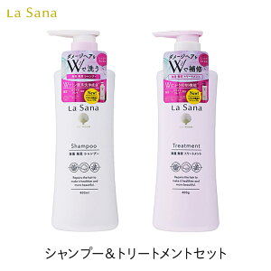 ���T�[�i �C�� �C�D �V�����v�[���g���[�g�����g �Z�b�g �e400ml La Sana �|���v �{�� �A�~�m�_ �C���G�L�X �}�ѕ�C �L����}�� �ь����� �_���[�W�P�A �n���P�A ����₩ ���[�Y�q�b�v�̍��� 