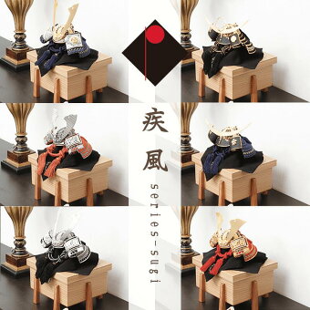 楽天市場 こどもの日特集