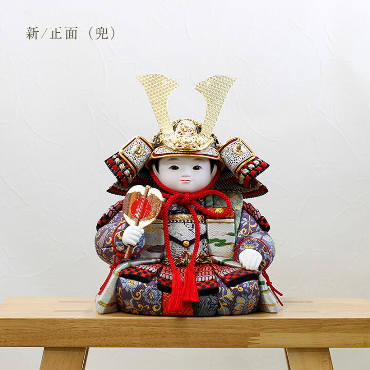楽天市場】【ポイント10倍】3/1〜3/31期間限定！木目込み 五月人形 