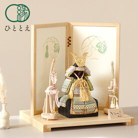 五月人形 木目込み 鎧 ★ 隼 - はやぶさ - ひょうたん 兜 コンパクト インテリア おしゃれ モダン 玄関 5月人形 端午の節句 男の子 初節句 プレゼント お祝い 子供の日 ミニ 小さい Y-03A-HZ16S ひととえ