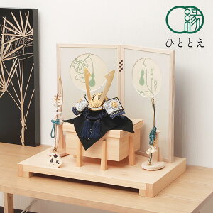 五月人形 兜飾り ★ 疾風シリーズ - 飾り台セット - ひょうたん コンパクト 兜 インテリア おしゃれ 5月人形 人気 モダン 今どき 端午の節句 兜 初節句 男の子 お祝い プレゼント 子供の日 HYT-H