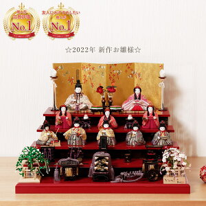 雛人形 コンパクト おしゃれの人気商品 通販 価格比較 価格 Com