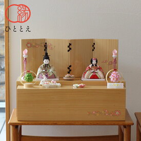 雛人形 コンパクト ふわりシリーズ☆めい - MEI - 木目込み 収納 親王飾り コンパクト おしゃれ かわいい 人気 コンパクト インテリア ひな人形 お雛様 モダン 初節句 ひな祭り おひなさま 雛飾り 今どき F1-SN-H