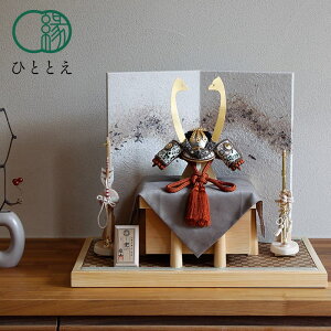 �܌��l�` �� ���� �� - �^�� - ���񂵂� - 7�� ������� �R���p�N�g �C���e���A �l�C �[�߂̐ߋ� �j�̎q ���ߋ� ���j�� �v���[���g �ЂƂƂ� SZ-AKA0701-HAT46L