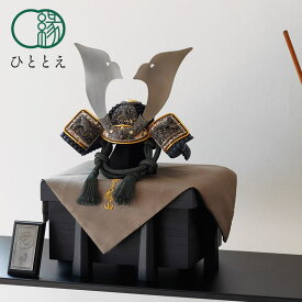 五月人形 兜飾り NEW 無双雀之兜 黒耀 人気 コンパクト インテリア おしゃれ 今どき 男の子 端午の節句 お祝い 初節句 ひととえ SZ-0039