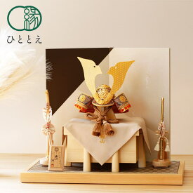 天賦之兜 - 旭 - あさひ - 和紙屏風 人気 収納飾り インテリア おしゃれ 端午の節句 初節句 男の子 子供の日 お祝い 収納 ひととえ SZ-ASH0701-HAT64S