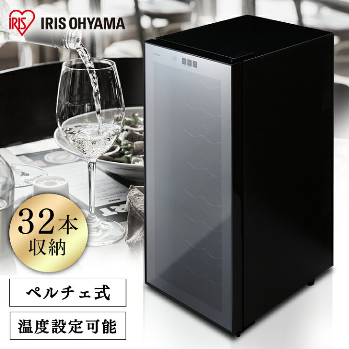 楽天市場】ワインセラー 家庭用 ブラック PWC-781P-B送料無料 ワイン 