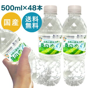 y48{zX̂߂ 500ml ~lEH[^[  nVR i`EH[^[ M ǐ ~ ЊQ΍ ybg{g rNg[ yDzysz