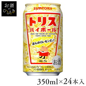 【24本入】サントリー トリスハイボール 350mlトリス ハイボール トリハイ缶 トリハイ ウイスキー TORYS 350ml サントリー SUNTORY レモン 【TD】 【代引不可】