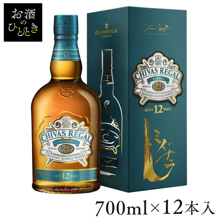 正規品日本市場限定『 シーバスリーガル 18年 ミズナラ 700ml箱入 』18年以上熟成されたモルトウイスキーとグレーンウイスキーをブレンド日本原産の希少な水楢樽でフィニッシュギフト
