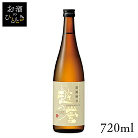 原酒造 越の誉 淡麗純米 彩 720ml日本酒 新潟 蔵元会 お酒 アルコール 純米酒 純米 【TD】【B】 【代引不可】