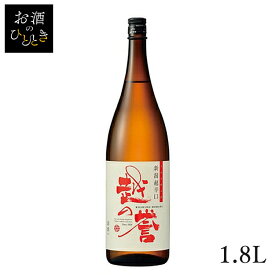 原酒造 越の誉 新潟超辛口 彩 1.8L日本酒 新潟 蔵元会 お酒 アルコール 【TD】【B】 【代引不可】