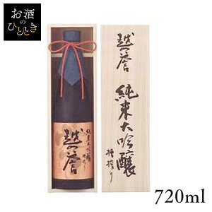  z̗_ đ  720ml{ V   AR[ đ yTDzyBz ysz