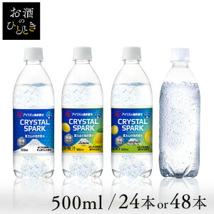 Y_ 500ml 24{ 48{ (24{×2P[X) Iׂ郉xX Y_ ACXI[}  v[  t[o[ Y VR \[_ J[[  ܂Ƃߔ NX^Xp[