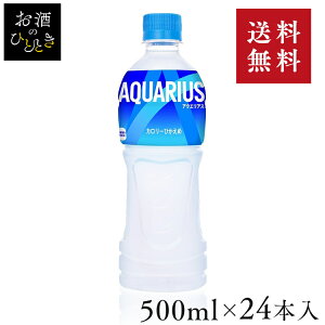 y24{zX|[chN ANGAX MǑ΍ ANGAX PET 500ml ybg{g 500ml X|[c ⋋ 24{ P[X RJER[ \tghN X|[c ^ ⋋ E 