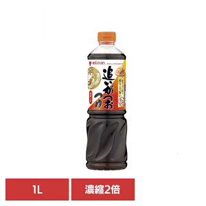 ǂ2{ 1L 64680 ߂  e  ǂ Zk ȒP N Mizkan ~cJ   Zk2{ yDz