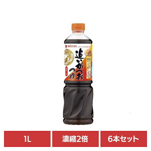 y6{zǂ2{ 1L  ߂  e  ǂ  ̑f Zk ȒP N Mizkan ~cJ yDz