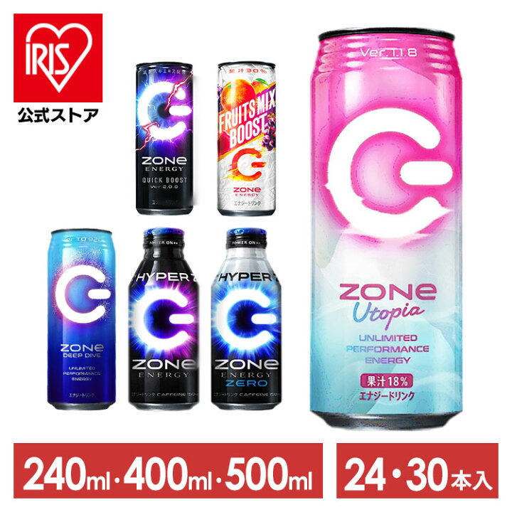 楽天市場】【24本】【30本】zone エナジードリンク ZONe 400ml／240ml 
