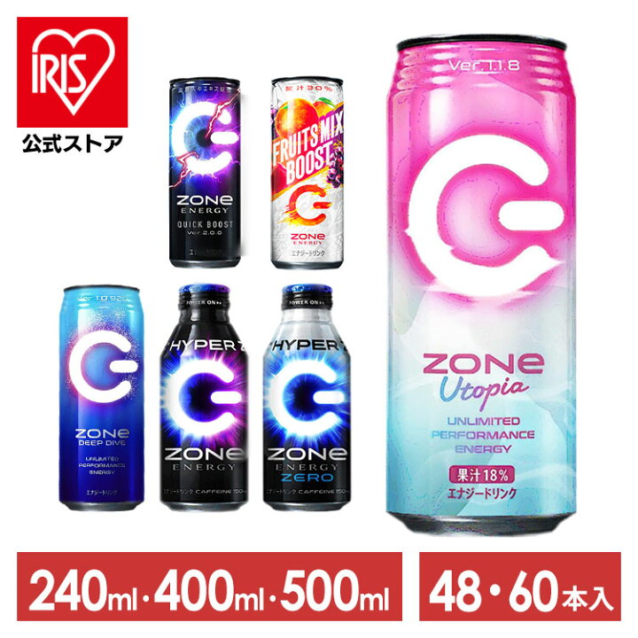 楽天市場】【48本】【60本】zone エナジードリンク ZONe 400ml／240ml 
