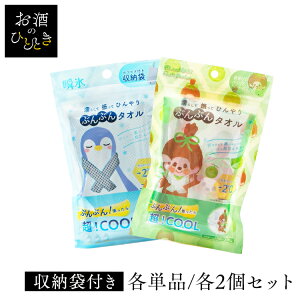 �u���u���^�I���G�炵�ĐU���ĂЂ���100×30cm �����`�b�` �Ђ���^�I�� �� ���� �P�i 2�Z�b�g �Ԃ�Ԃ� �^�I��