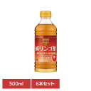 【6本】純リンゴ酢 500ml 酢 お酢 ビネガー りんご酢 調味料 ドリンク ドレッシング サラダ 健康 国産 Mizkan ミツカ…