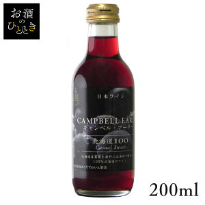 ͂ kC100LxA[[ 200ml C Y { v[g Mtg   kC LxA[[ ԃC ͂Ă킢 yTDz ysz