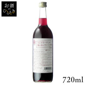 はこだて ワイナリーでしか買えないワイン キャンベルアーリー 720ml ワイン 国産 日本 プレゼント ギフト 珍しい 函館 北海道 赤 やや甘口 はこだてわいん 【TD】 【代引不可】