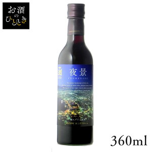 ͂ vi[h i  360ml C Y { v[g Mtg   kC ق̖i ԃC ͂Ă킢 yTDz ysz