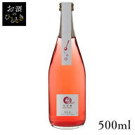 丹波 てぐみプチ マスカットベーリーA ロゼ 500ml ワイン 国産 日本 プレゼント ギフト 珍しい 丹波 たん…