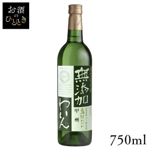 C _h~ܖY킢 bB 750ml C Y { v[g Mtg   Ci[ C Ì yTDz ysz