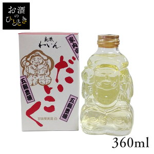 C Ö 卑 360ml C Y { v[g Mtg   Ci[ XC[gC zbgC yTDz ysz