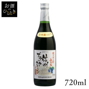 �A���v�X ���Y�� �M�B�u���b�N�N�C�[���� 720ml ���C�� ���Y ���{ �v���[���g �M�t�g ������ �A���v�X �M�B ���� �ԃ��C�� �A���v�X �yTD�z �y����s�z