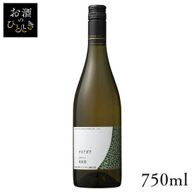 熊本ワイン ナイアガラ 白 750ml ワイン 国産 日本 プレゼント ギフト 珍しい 熊本 白ワイン フルーティー 日本ワイン 【TD】 【代引不可】
