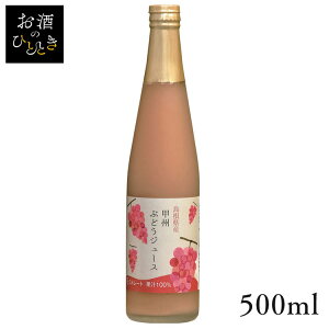 C ԂǂW[X bB 500ml W[X Y { v[g Mtg W[X O[v Xg[g \tghN yTDz ysz