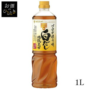 vg  1L 65020 ߂  e  ǂ Zk ȒP N ϕ aH Mizkan ~cJ yDz