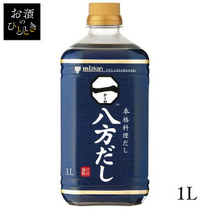  1L 64793 ߂  e  ǂ Zk ȒP N   aH Mizkan ~cJ yDz