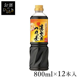 y12{zǂ̑f 800ml  ߂  e  ǂ Zk ȒP N Mizkan ~cJ yDz