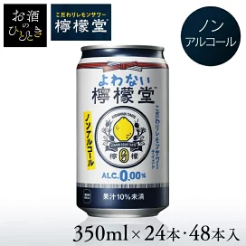 楽天市場】新潟銘醸 長者盛 大吟醸｢美禄｣ 1.8L 送料無料 日本酒