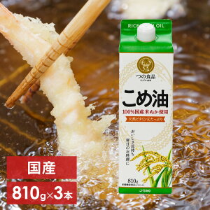 ߖ  Y Yߖ pbN 810g×3 ߖ Ė Ăʂ čf Y Ăʂ zHiH yDz