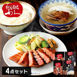 ^ ܂  v HZbg RA-P8v  lߍ킹 Zbg e[X[v  @т̂ Mtg  yTDz ysz