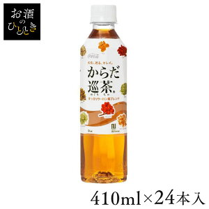 y24{z ybg{g {g 炾 PET 410ml  ybg{g {g uh 410ml 炾 ⋋ 24{ P[X RJER[ \tghN  yDz ysz