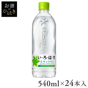 y24{z ybg{g ͂ EÉE VR PET 540ml  ybg{g ͂ VR 540ml EÉE ⋋ 24{ P[X RJER[ \tghN  E yDz y