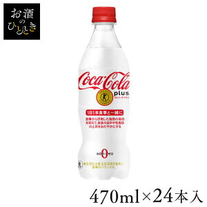 y24{zR[ Y_ یpHi RJER[vX PET 470ml R[ Y_ یpHi ybg{g 470ml RJR[ ⋋ 24{ P[X RJER[ \tghN R[