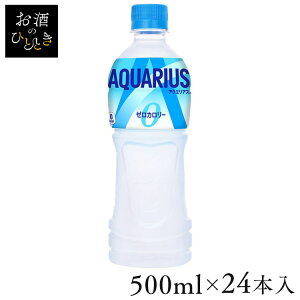 y24{zX|[chN ANGAX MǑ΍ ANGAX [ PET 500ml ybg{g 500ml X|[c ⋋ 24{ P[X RJER[ \tghN X|[c ^ ⋋ 