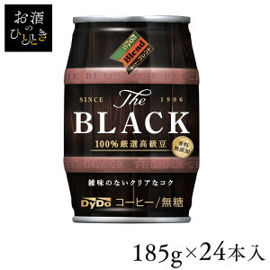 y24{z ʃR[q[ P[X _Ch[uh UEubN M ubN  _Ch[uh _Ch[ ʃR[q[ RN  Y lHÖsgp _Ch[hR