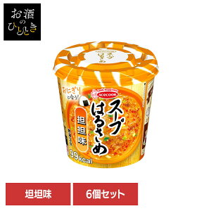 y6z͂邳߃X[v ͂邳ߖ X[v͂邳 SS 31g ͂邳߃X[v ͂邳ߖ wV[ X[v͂邳 JbvX[v tJ J[ Jbv ɂɍ RR CX^