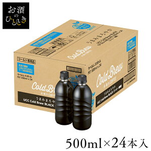 R[q[ R[hu[ ybg{g UCC Cold Brew BLACK xX{g PET500ml ×24{ 511319ACXR[q[ [V[V[ UCC㓇 xȂ GR TCN ܂Ƃߔ  